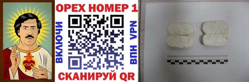 Магазины продажи наркотиков Власиха Псилоцибиновые грибы Меф ГАШИШ Кокаин