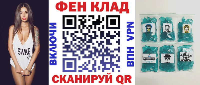 АМФ 97%  наркота  Власиха 