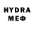 КЕТАМИН VHQ Svarshik MIG