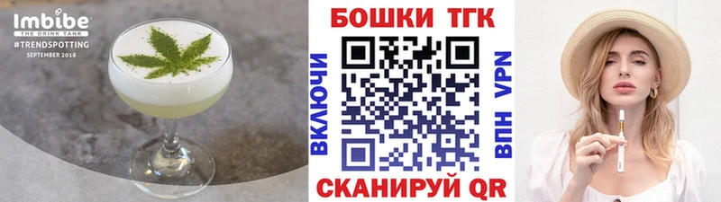Печенье с ТГК конопля  Власиха 