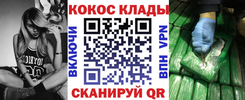 Кокаин FishScale  купить   Власиха 