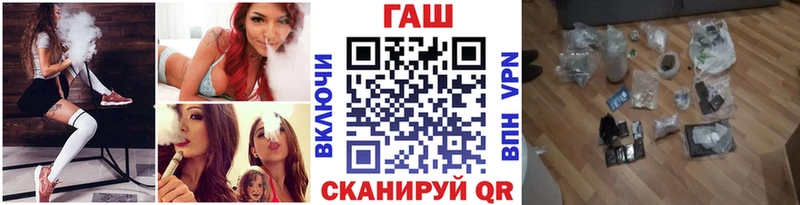 где купить   Власиха  Гашиш ice o lator 