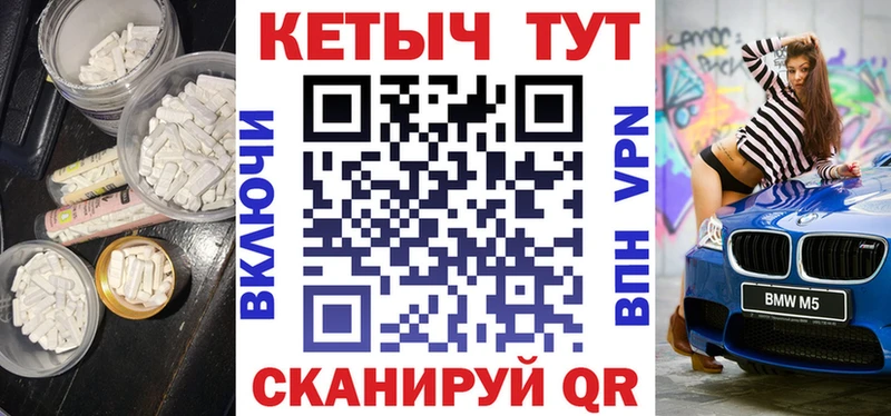 КЕТАМИН VHQ  Власиха 