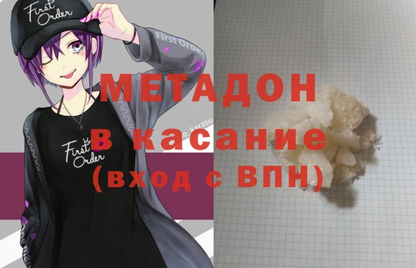 mix Беломорск
