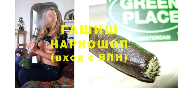 гашик Белокуриха