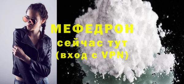 амф Белоозёрский