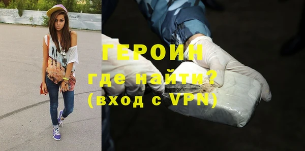 гашик Белокуриха