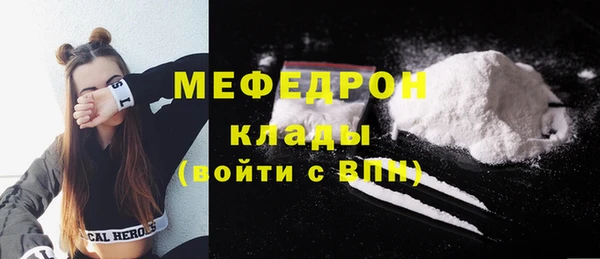 гашик Белокуриха