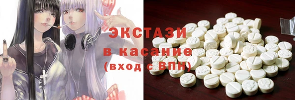 амф Белоозёрский