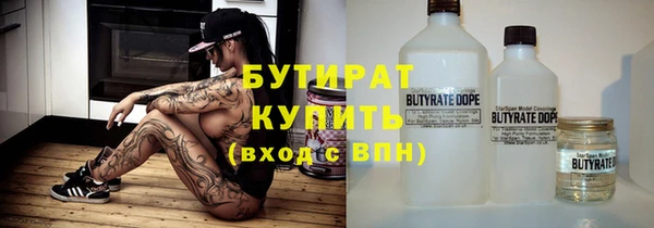 гашик Белокуриха