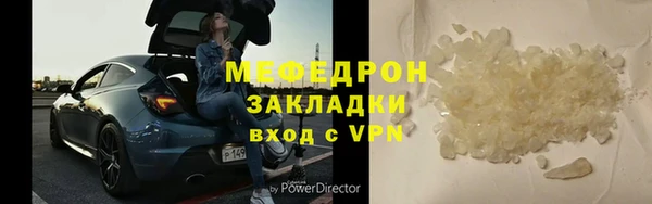 амф Белоозёрский