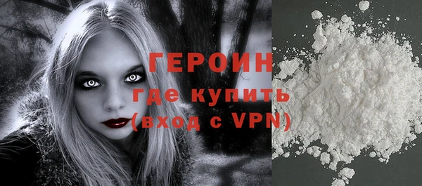 гашик Белокуриха