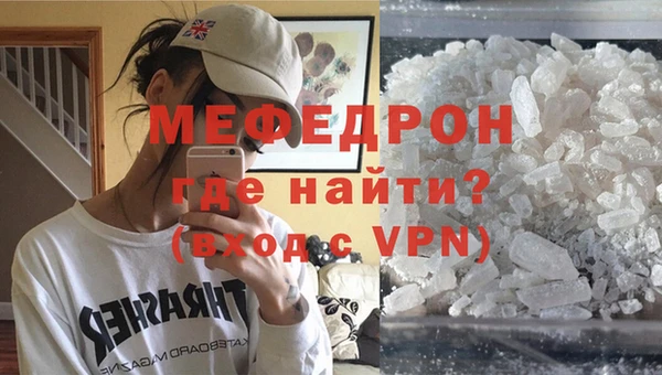 mix Беломорск