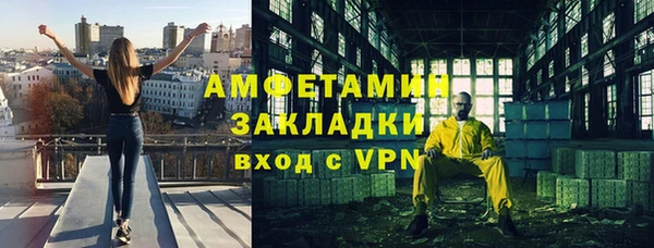амф Белоозёрский