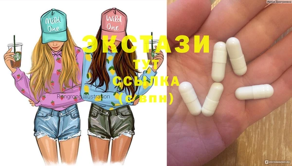 амф Белоозёрский
