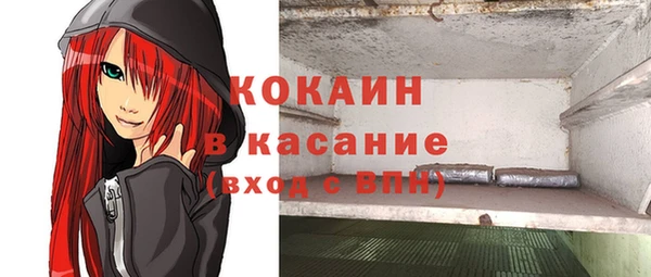 mix Беломорск