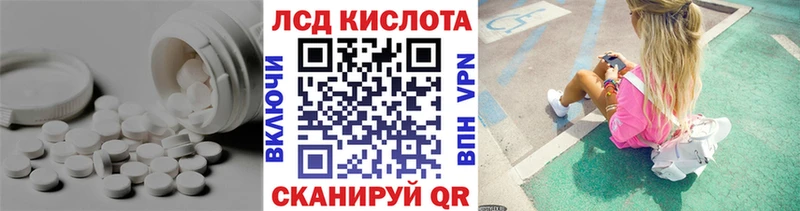 наркота Власиха сайты даркнета состав Лсд 25 экстази ecstasy