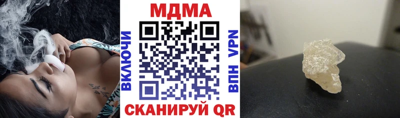 хочу наркоту  Власиха  MDMA crystal 