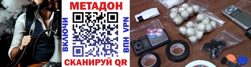 даркнет сайт  Власиха  Метадон VHQ 