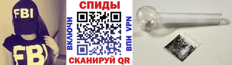дарк нет телеграм  Власиха  Метамфетамин кристалл 