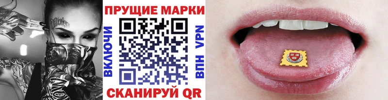 OMG ONION  закладки  Власиха  Марки N-bome 1,5мг 