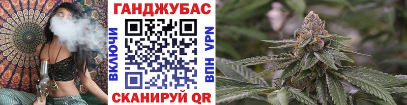Каннабис Ganja  Власиха 